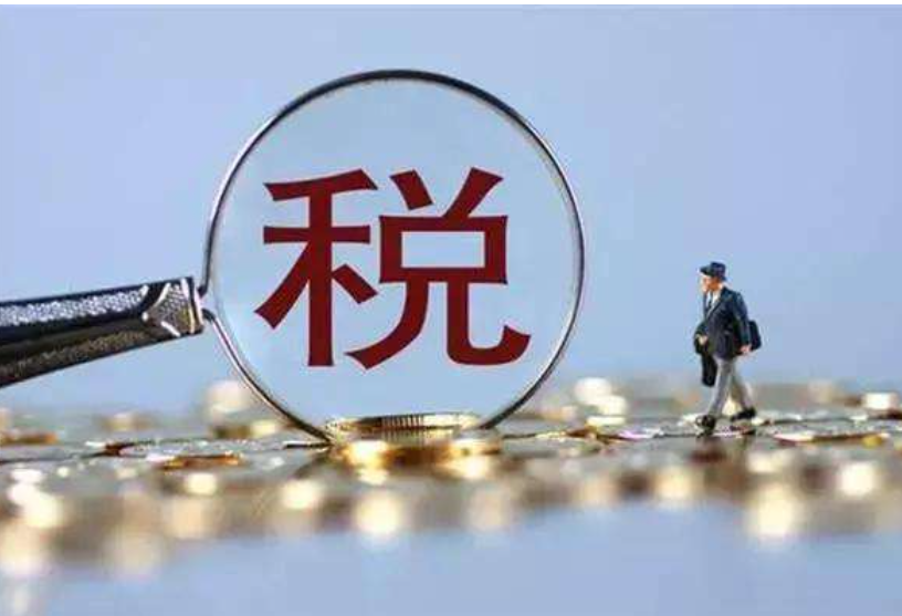 税务顾问